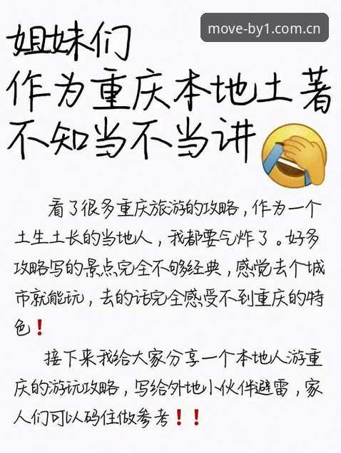 揭秘必一运动中文官网官方下载安装：从一头雾水到轻车熟路，你只差这篇指南